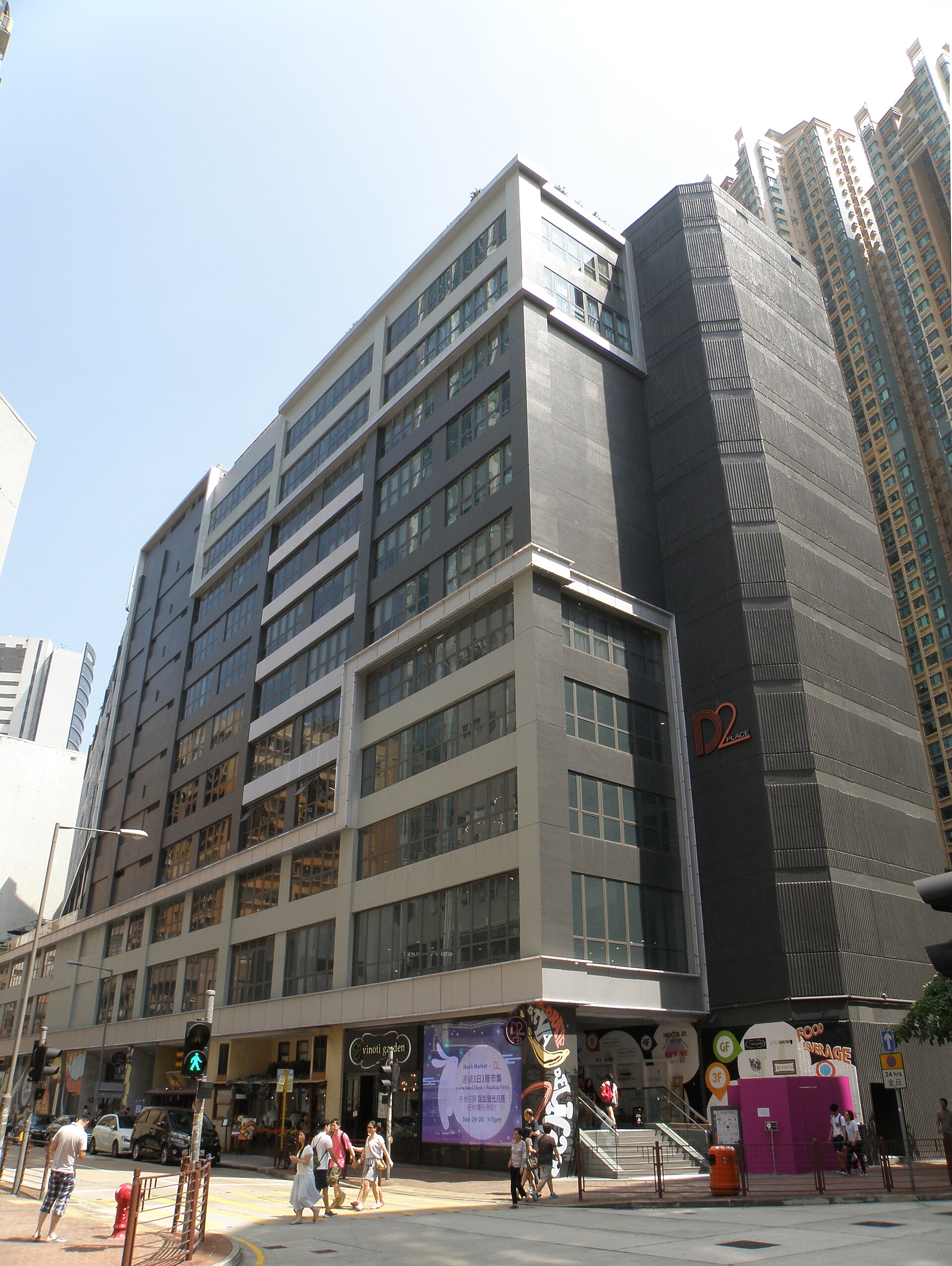 D2 Place 周邊環境圖片參考